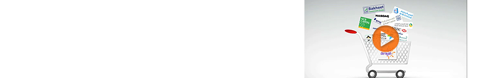 شاهد الأن